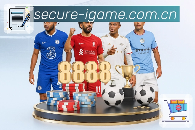 爱游戏赛事检索App